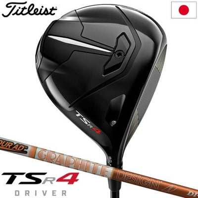 タイトリスト_2023_TSR_ドライバー