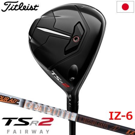 タイトリスト TSR2 フェアウェイウッド メンズ 右用 ツアーAD IZ-6