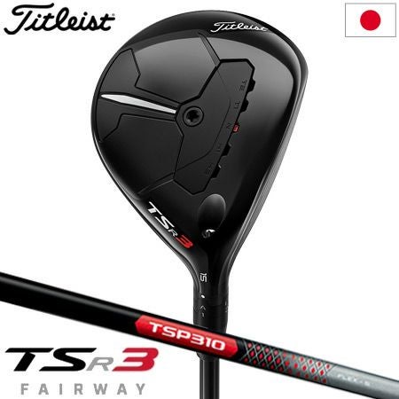 毎日発送】タイトリスト TSR2 フェアウェイウッド メンズ 右用 TSP111