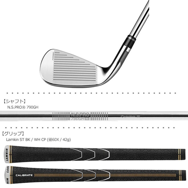 テーラーメイド_2022_ステルスグローレ_アイアン