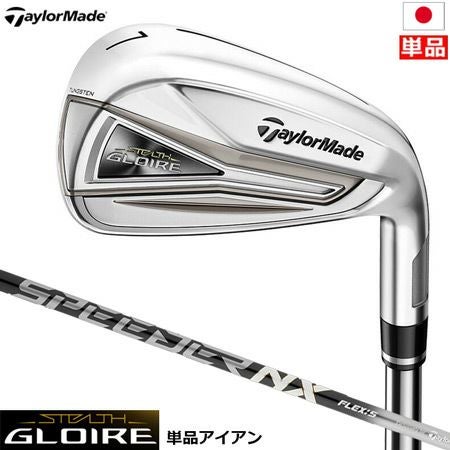 テーラーメイド_2022_ステルスグローレ_アイアン