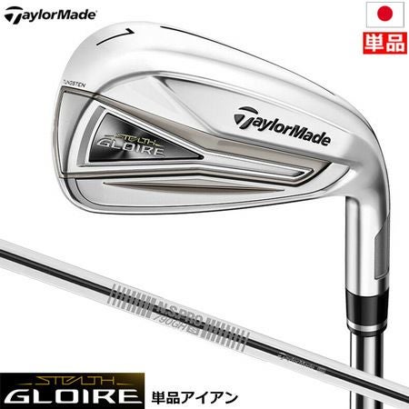 テーラーメイド_2022_ステルスグローレ_アイアン