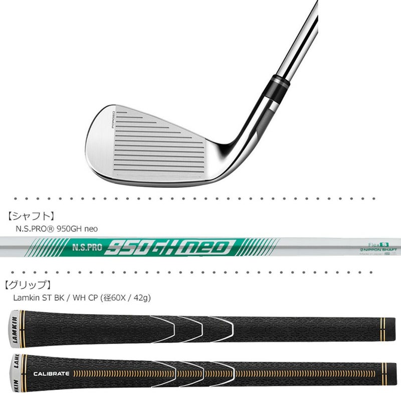 テーラーメイド_2022_ステルスグローレ_アイアン