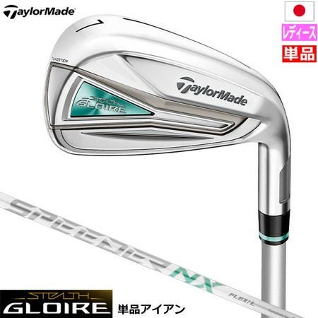 毎日発送】テーラーメイド ステルス グローレ ウィメンズ アイアン