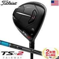 タイトリスト FW｜TSR最新シリーズ特選