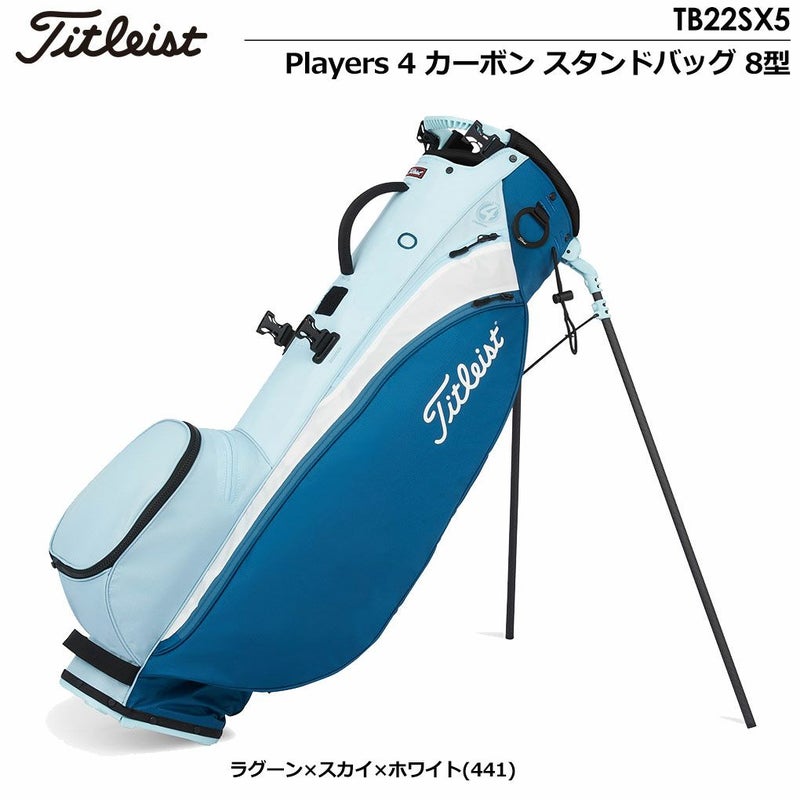 タイトリストキャディバッグ