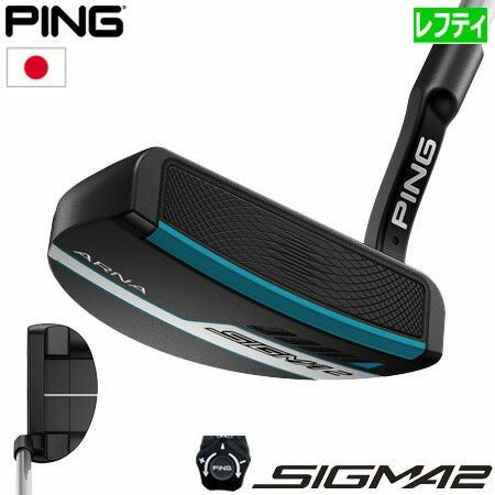 ピンゴルフSIGMA2パター