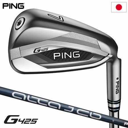 PINGG425アイアン