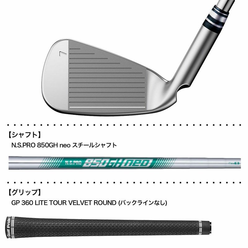 PINGG425アイアン