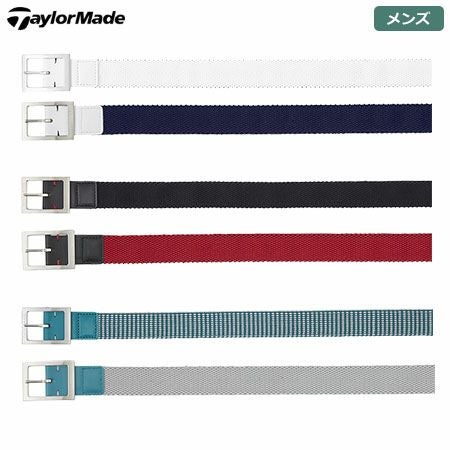 テーラーメイドベルト