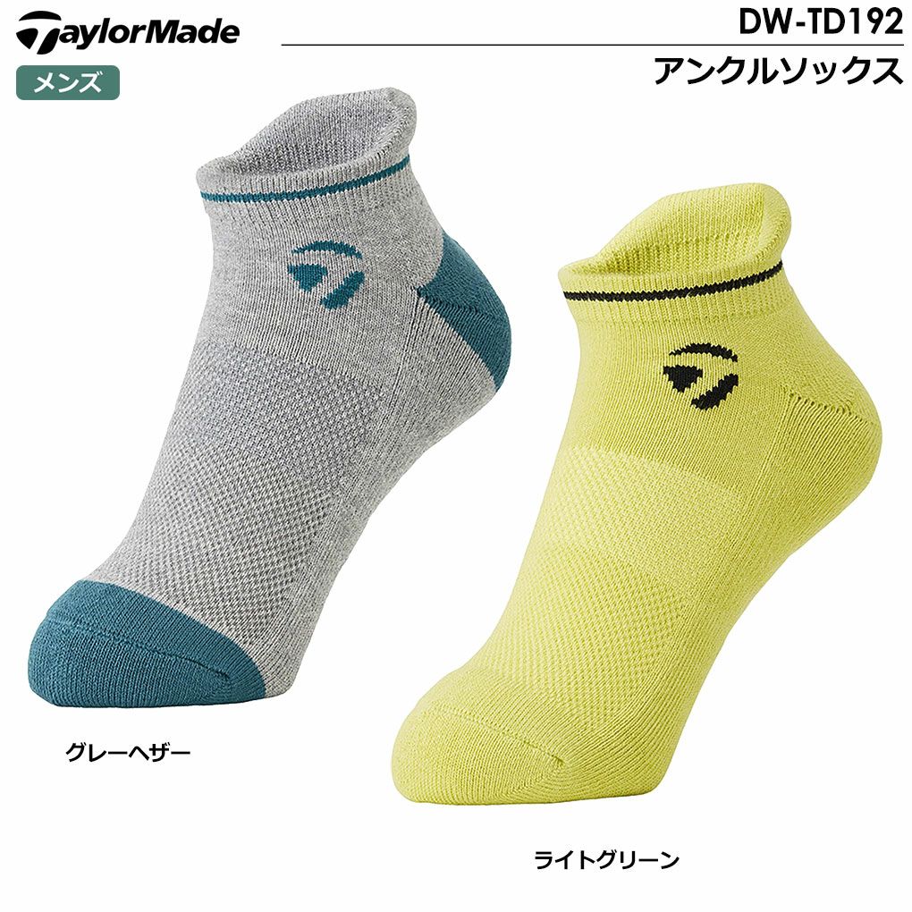 テーラーメイドソックス