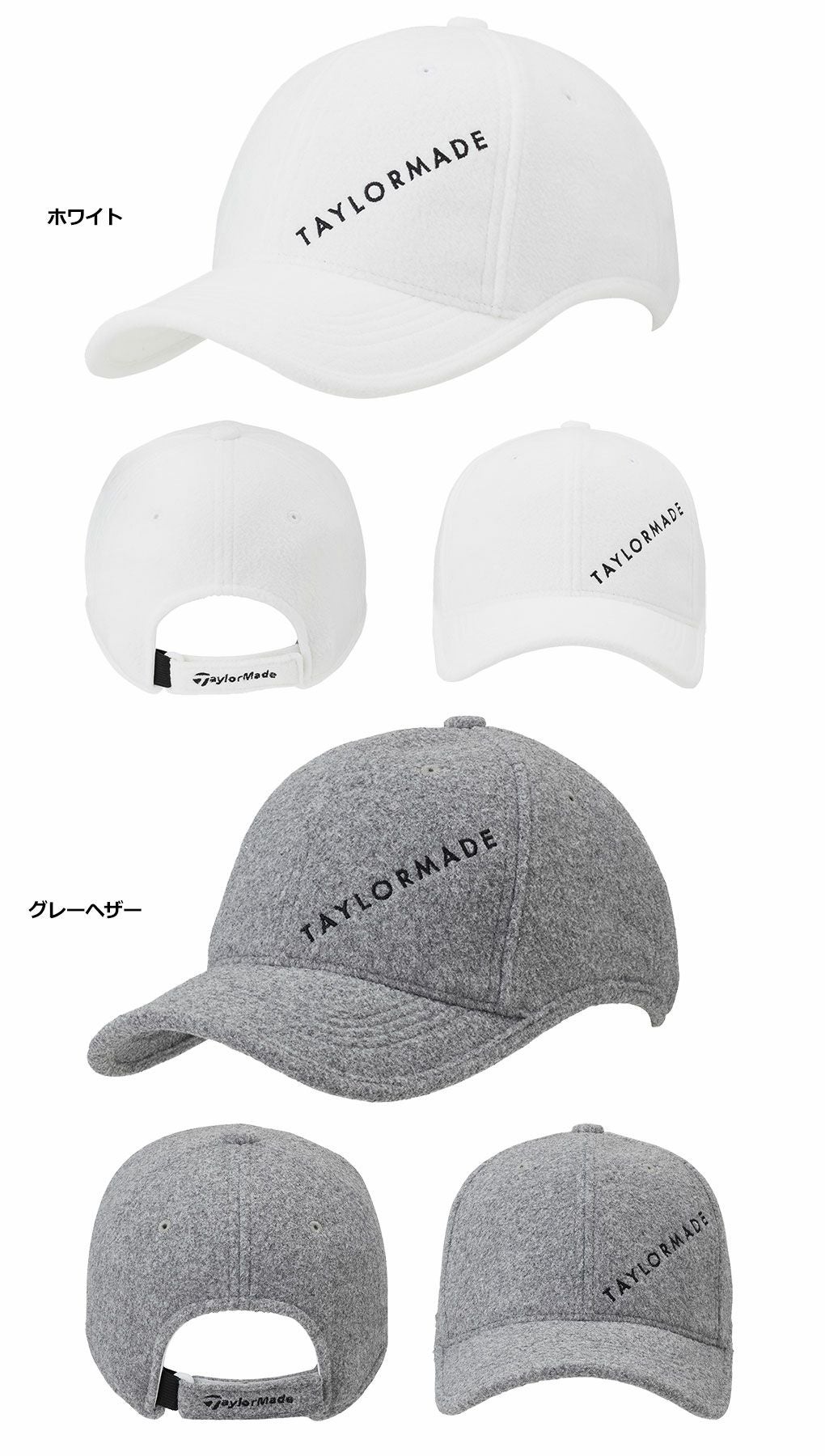テーラーメイドキャップ