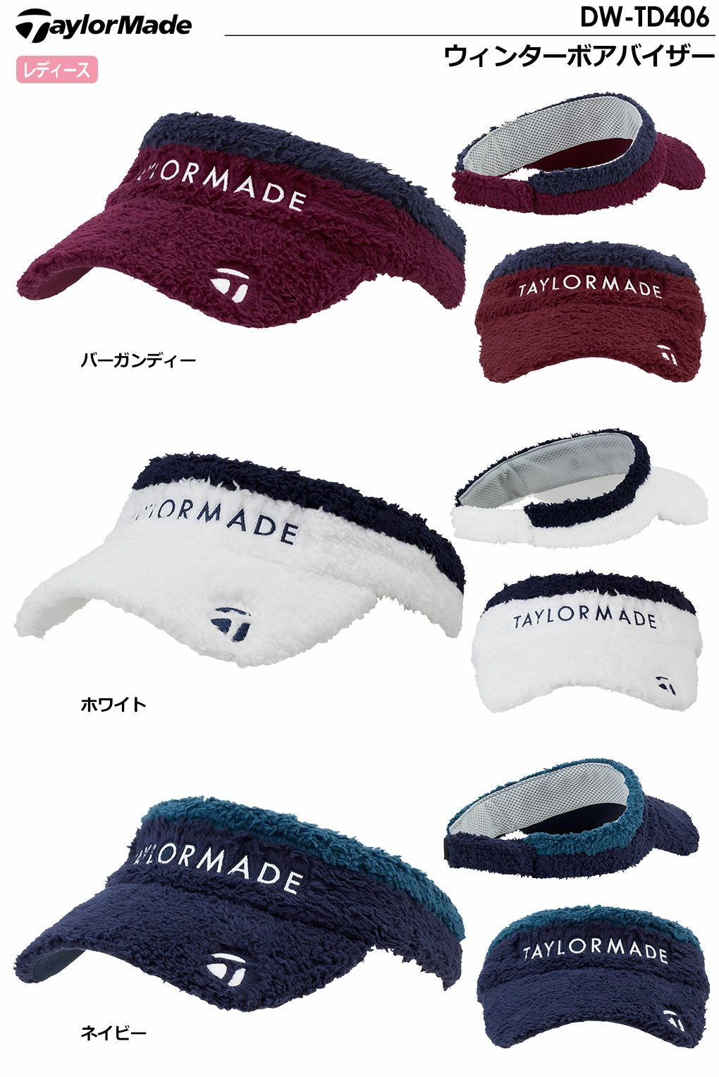 テーラーメイドキャップ