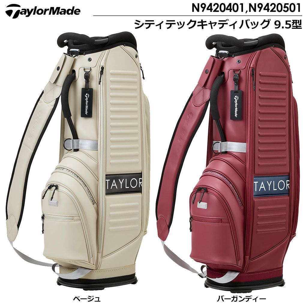 テーラーメイド_キャディバッグ