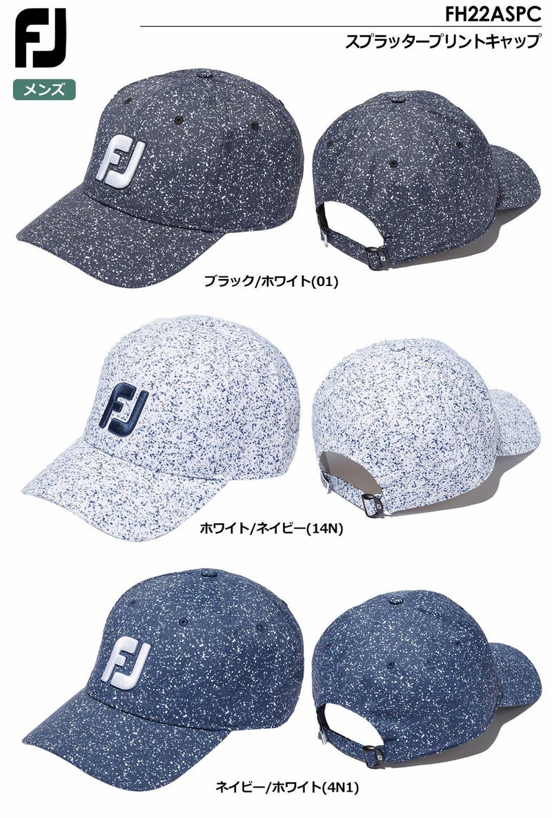 フットジョイキャップ