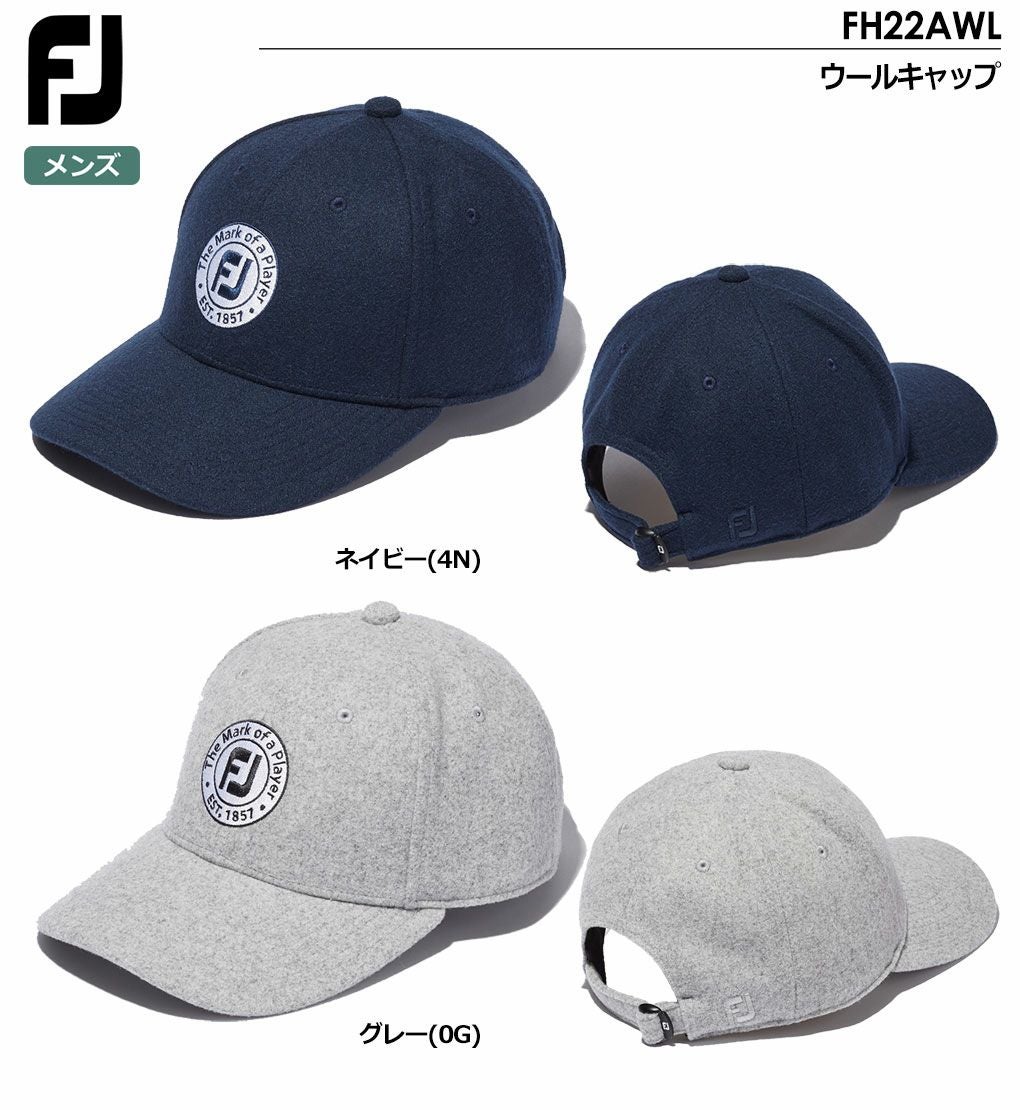 フットジョイキャップ