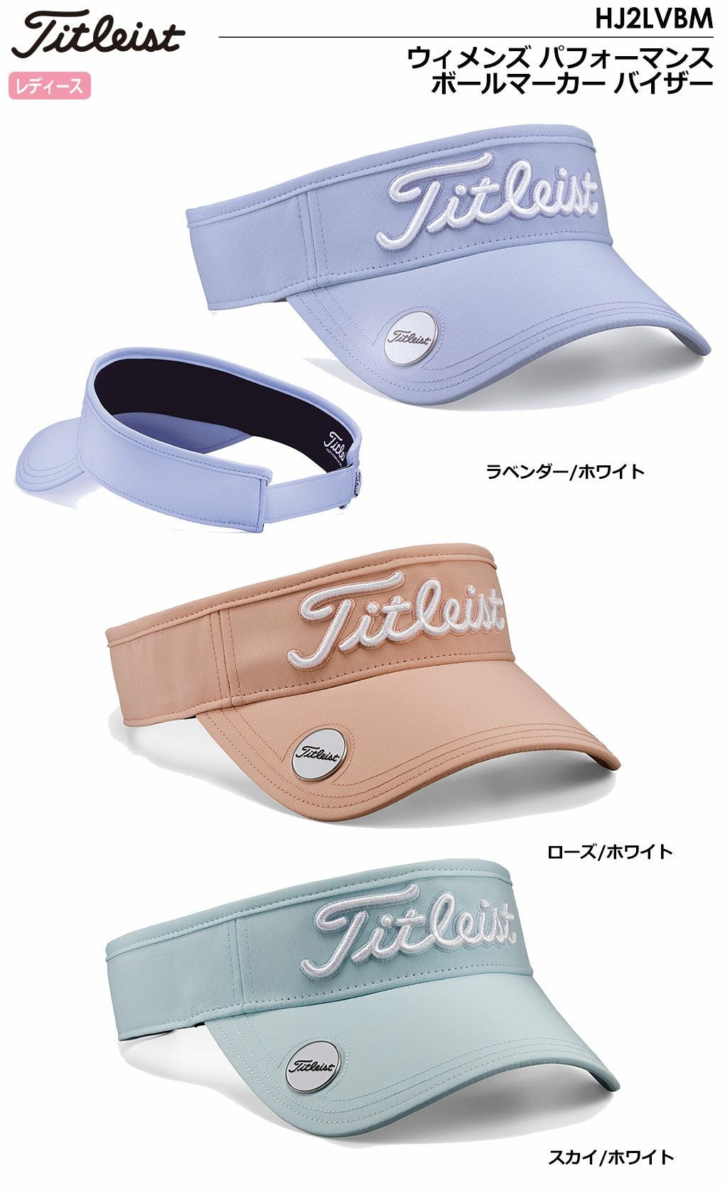 タイトリストキャップ