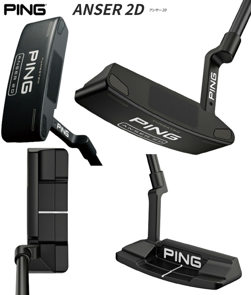 ピン PING 2023 ANSER 2D アンサー2D パター メンズ メーカー保証 2022