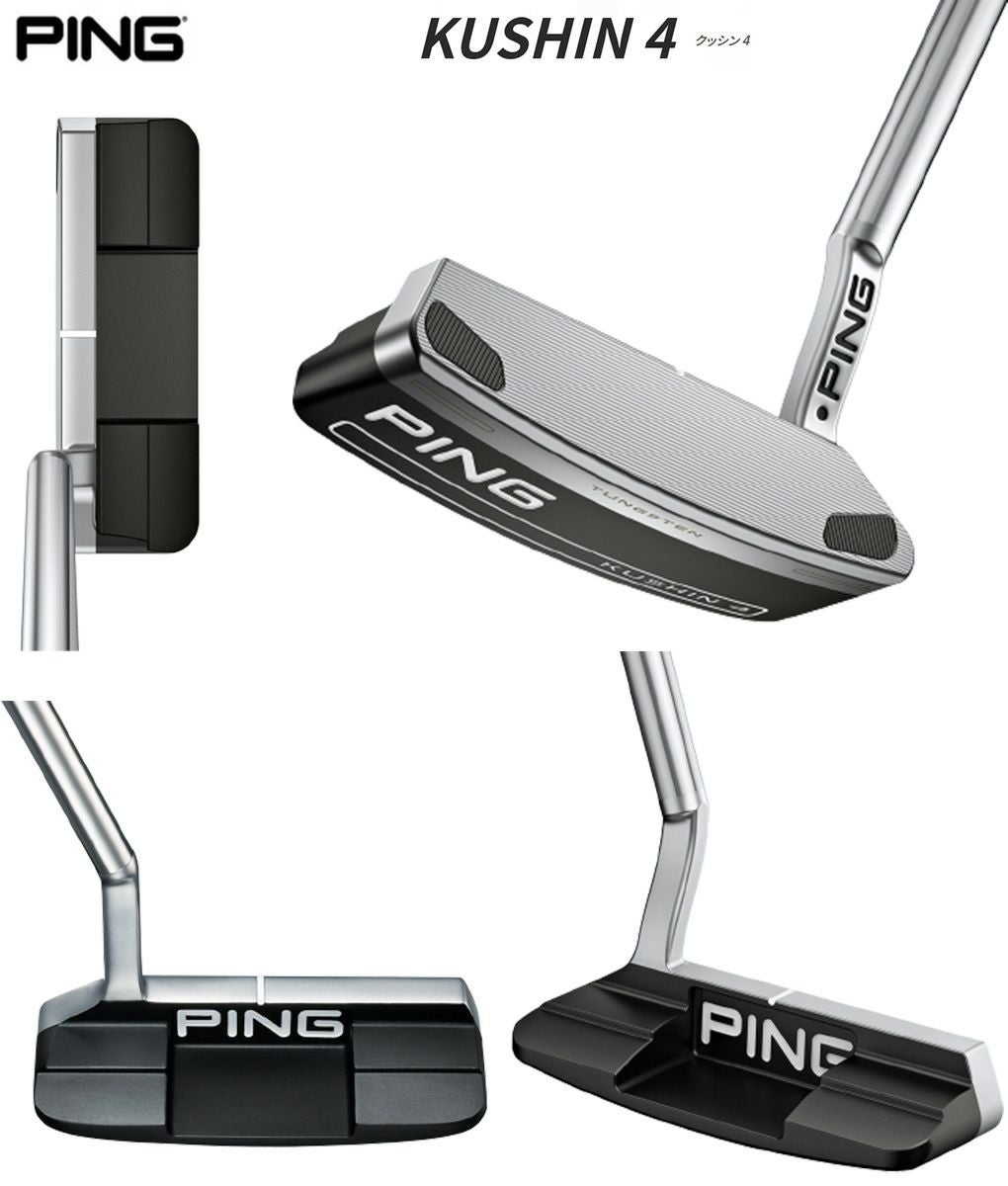 ピン PING 2023 KUSHIN 4 クッシン4 パター メンズ メーカー保証 2022