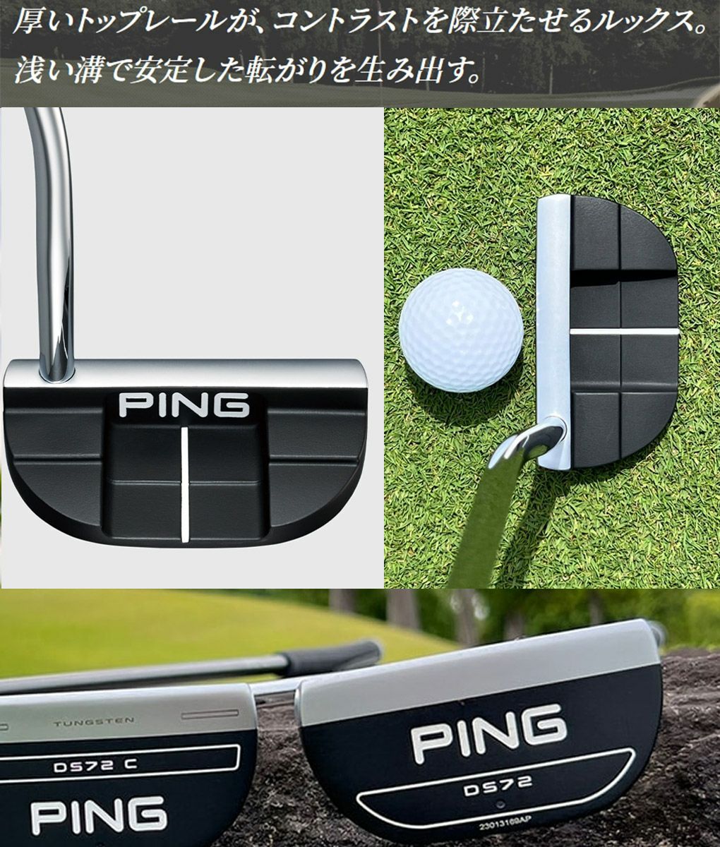 ピン PING 2023 DS72 ディーエス72 パター メンズ メーカー保証 2022年