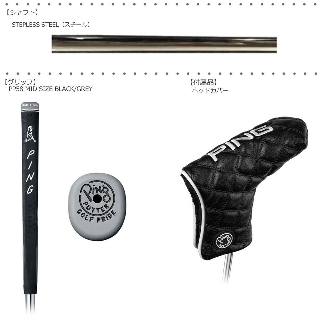 ピン PING 2023 DS72 C ディーエス72C センターシャフト パター メンズ