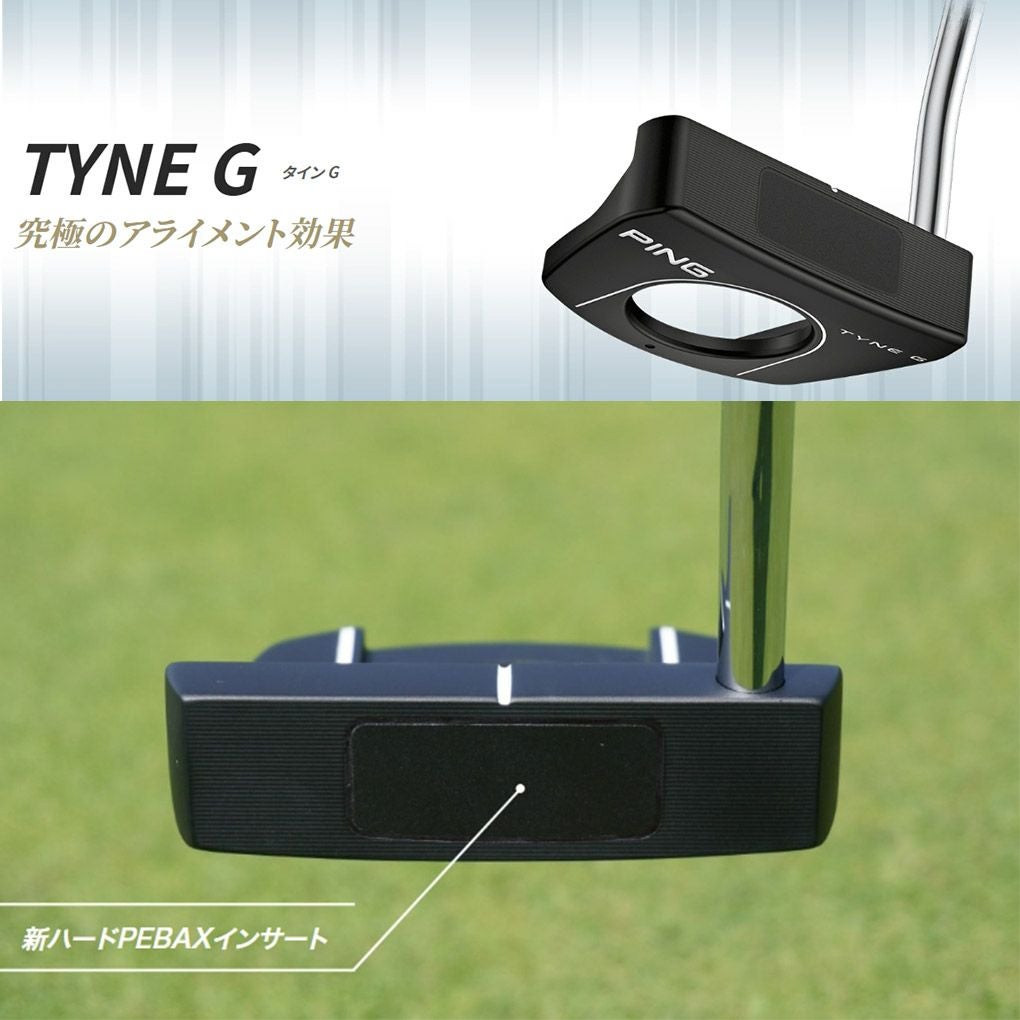 ピン PING 2023 TYNE G タインG パター メンズ メーカー保証 2022年9月