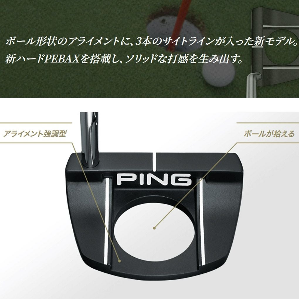 ピン PING 2023 TYNE G タインG パター メンズ メーカー保証 2022年9月