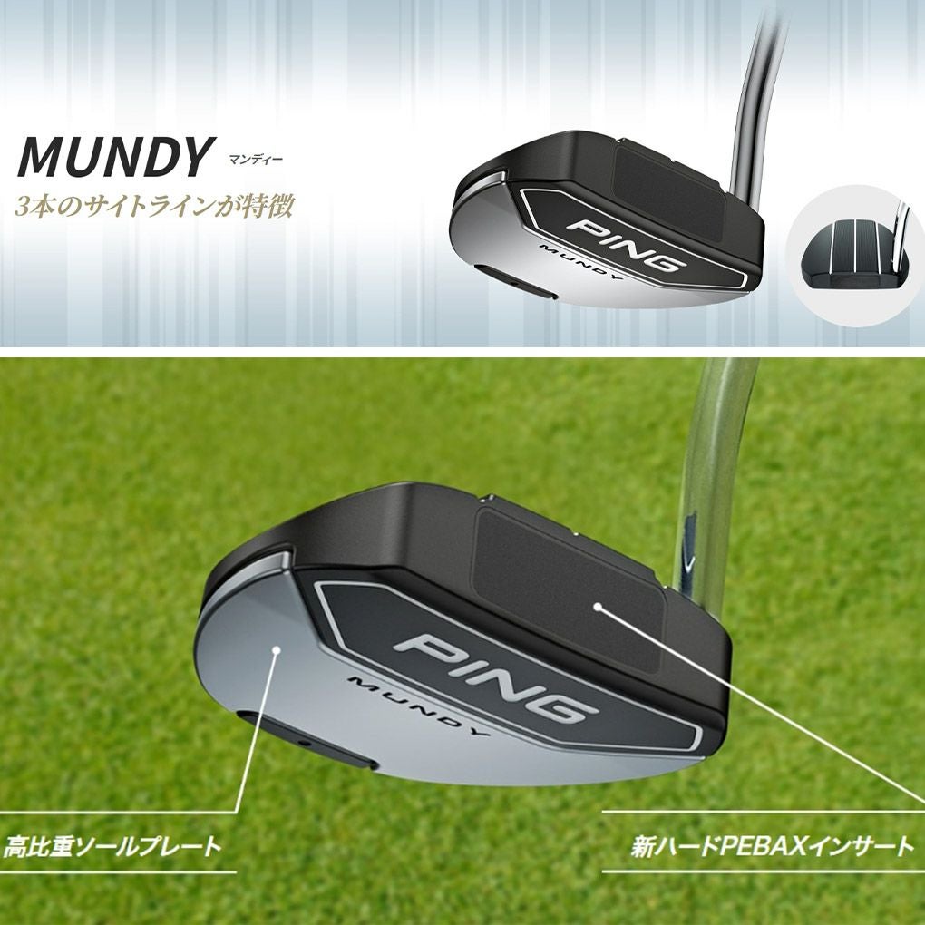 ピン PING 2023 MUNDY マンディー パター メンズ メーカー保証 2022年9