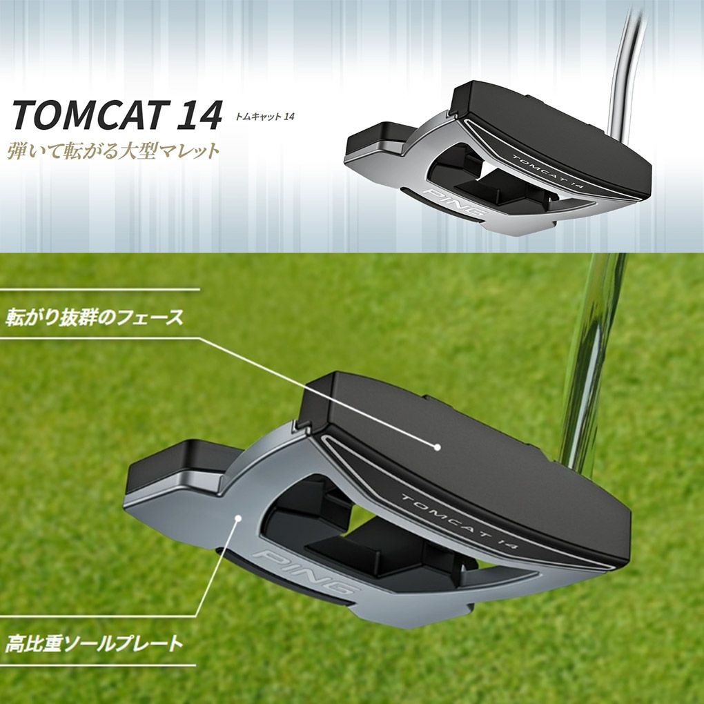 ピン PING 2023 TOMCAT 14 トムキャット パター メンズ メーカー保証