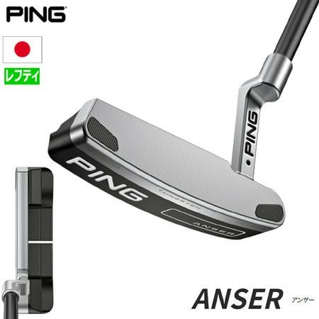 ピン_PING_2023_ANSER_パター