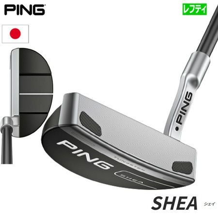 ピン PING 2023 SHEA シェイ パター メンズ メーカー保証 2022年9月