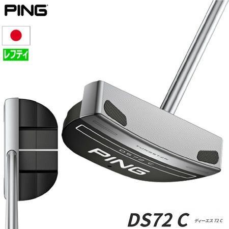 ピン_PING_2023_DS72C_パター