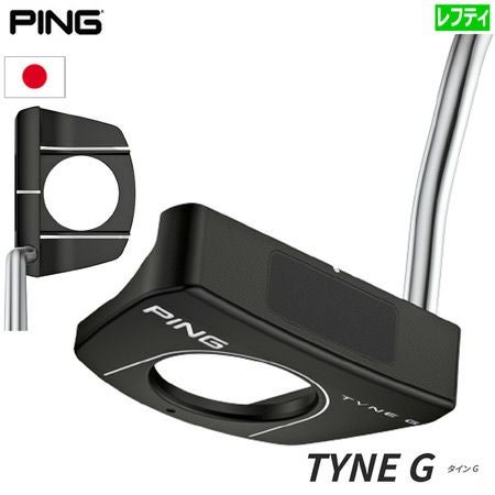 ピン_PING_2023_TYNEG_パター