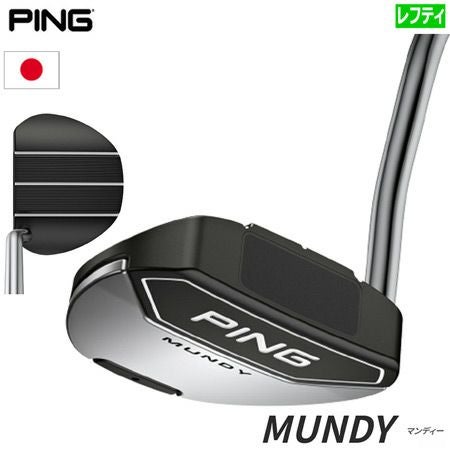 ピン_PING_2023_MUNDY_パター