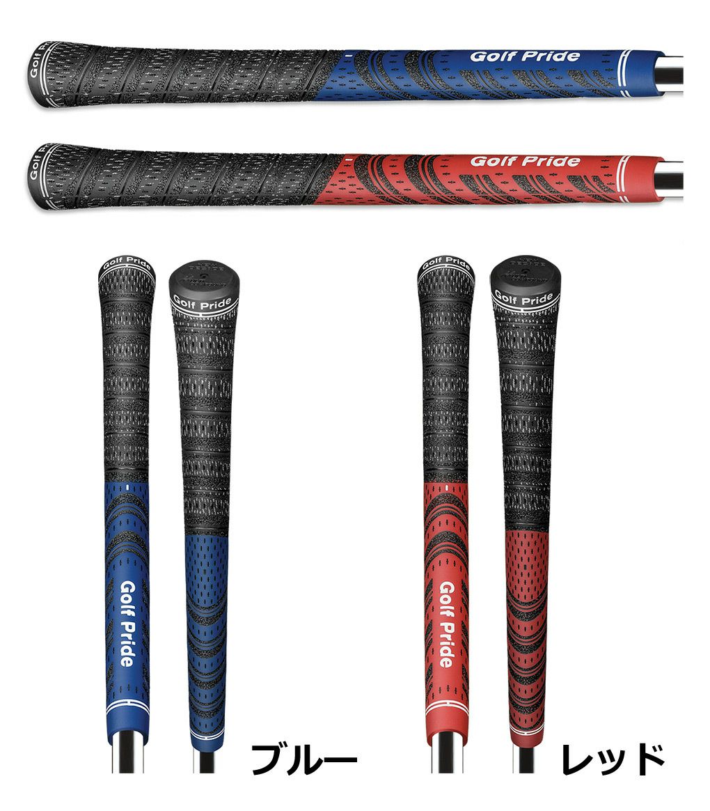 ゴルフプライドマルチコンパウンドMCC