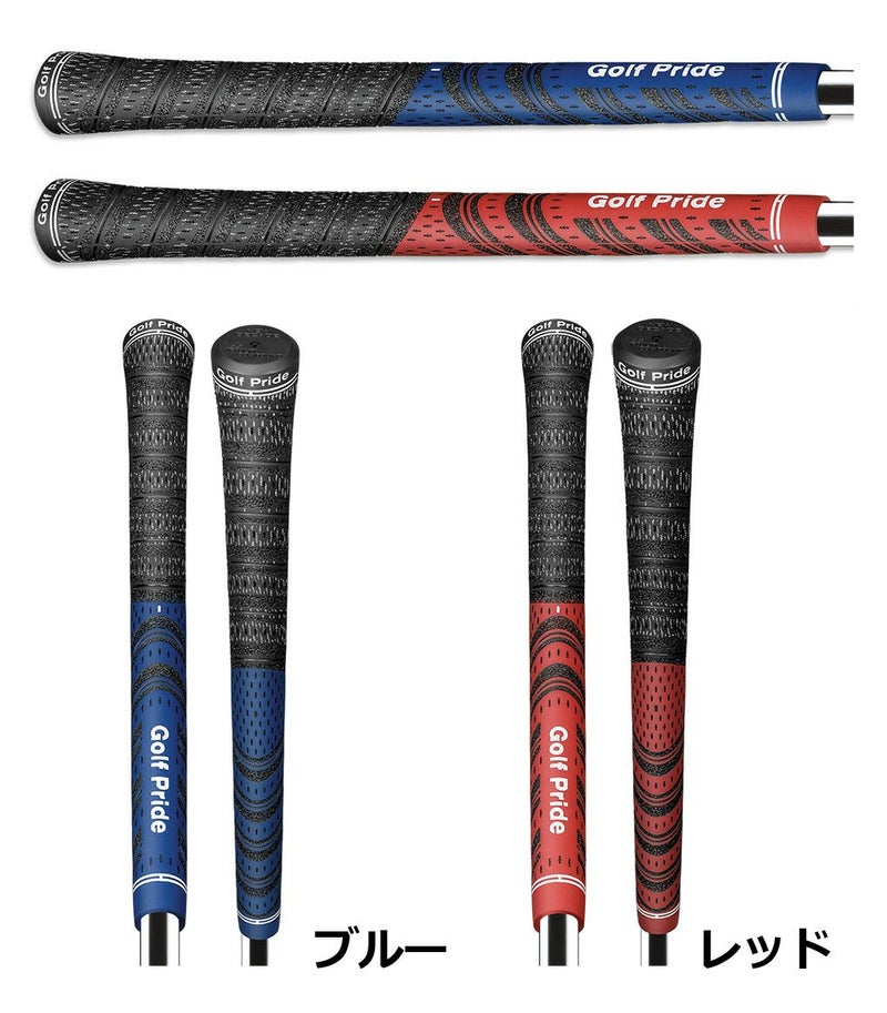 ゴルフプライドマルチコンパウンドMCC