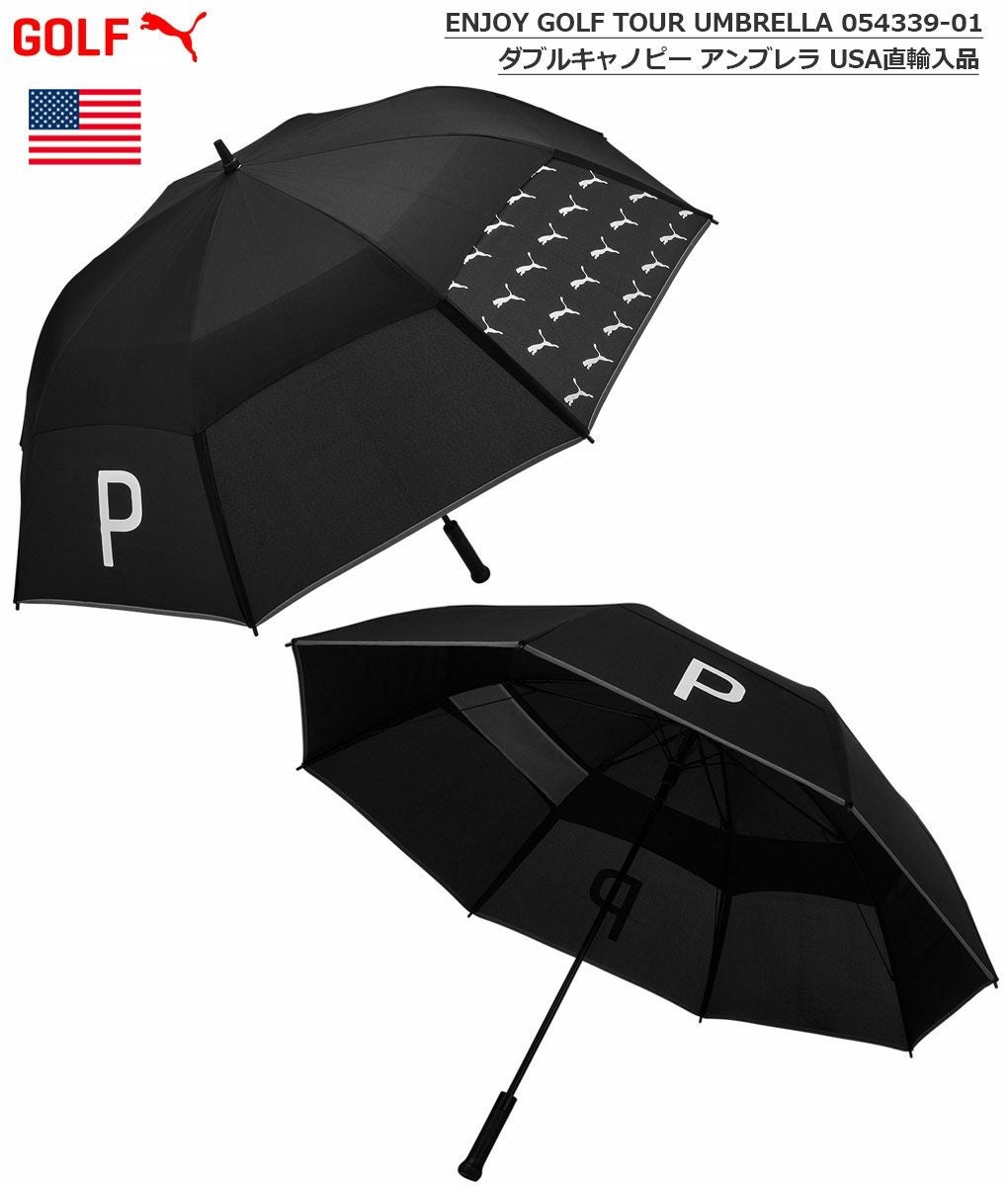 プーマ_ダブルキャノピー_アンブレラ