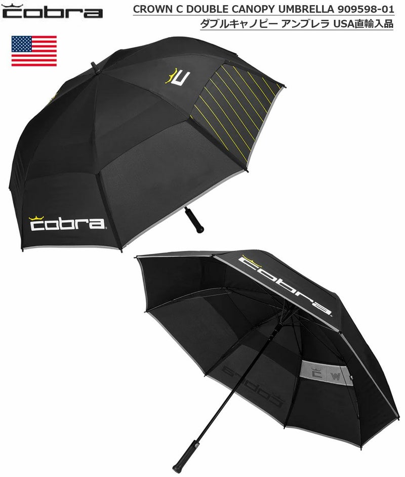 COBRA_ダブルキャノピー_アンブレラ