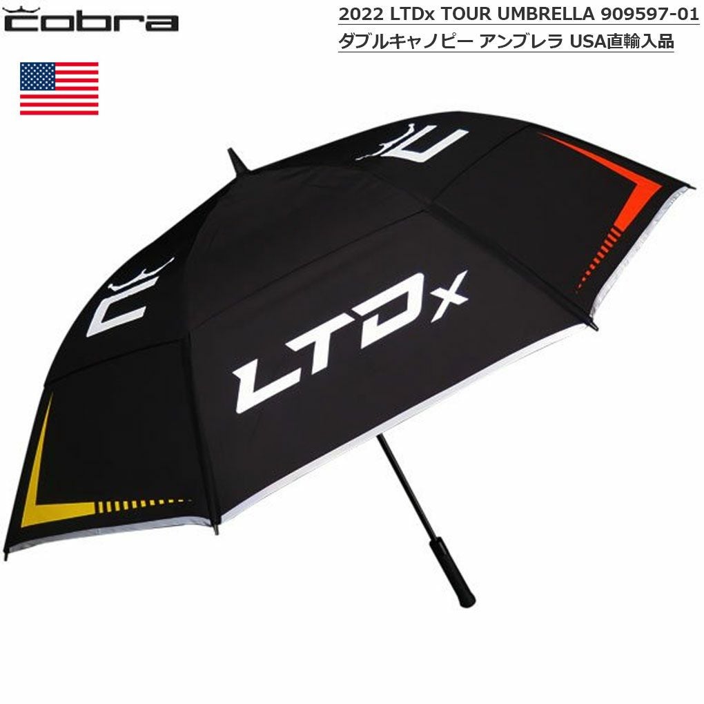 COBRA_ダブルキャノピー_アンブレラ