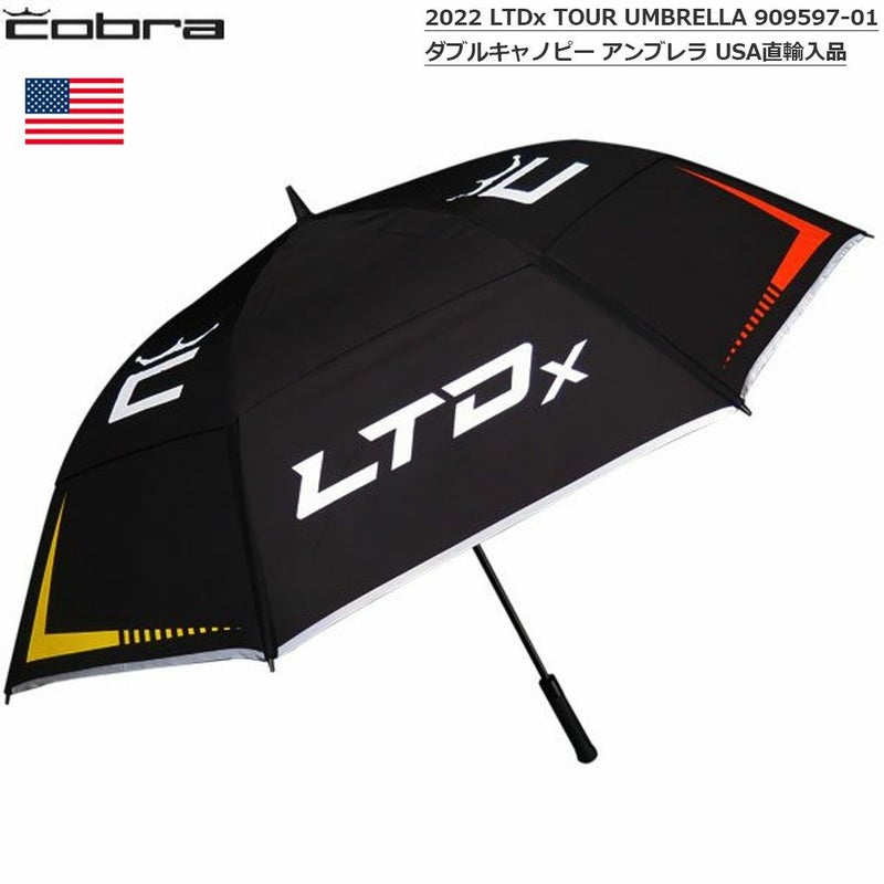 COBRA_ダブルキャノピー_アンブレラ