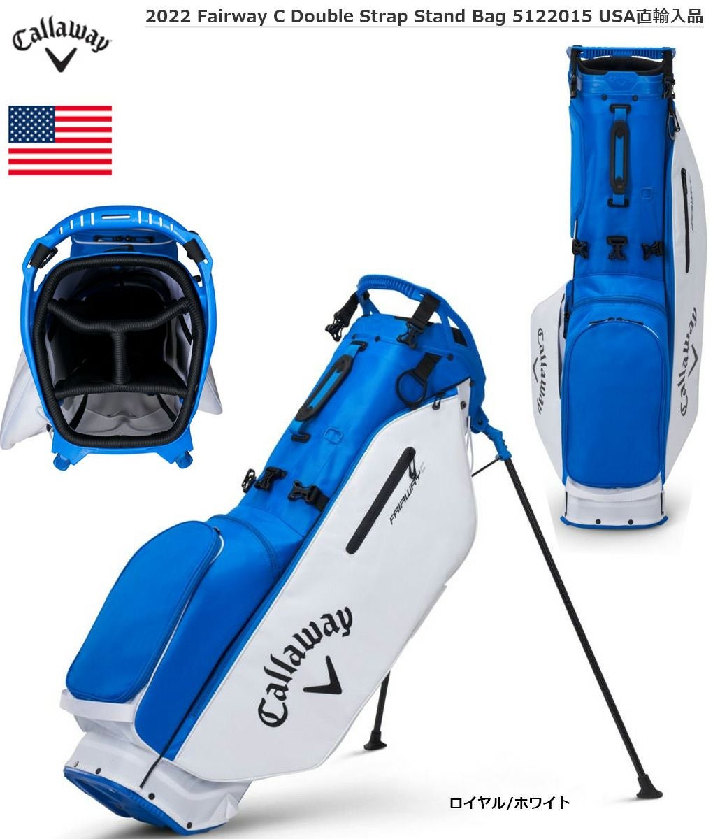 キャロウェイ_StandBag_キャディバッグ