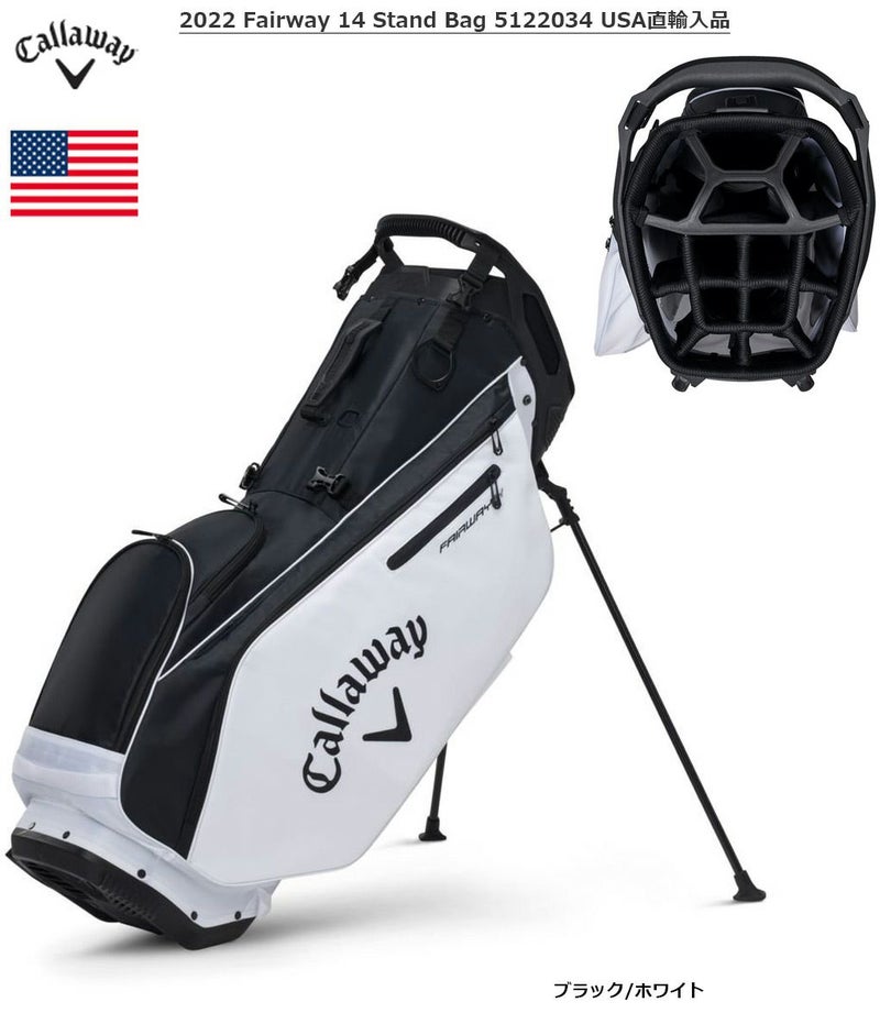 キャロウェイ_Fairway14_StandBag_キャディバッグ
