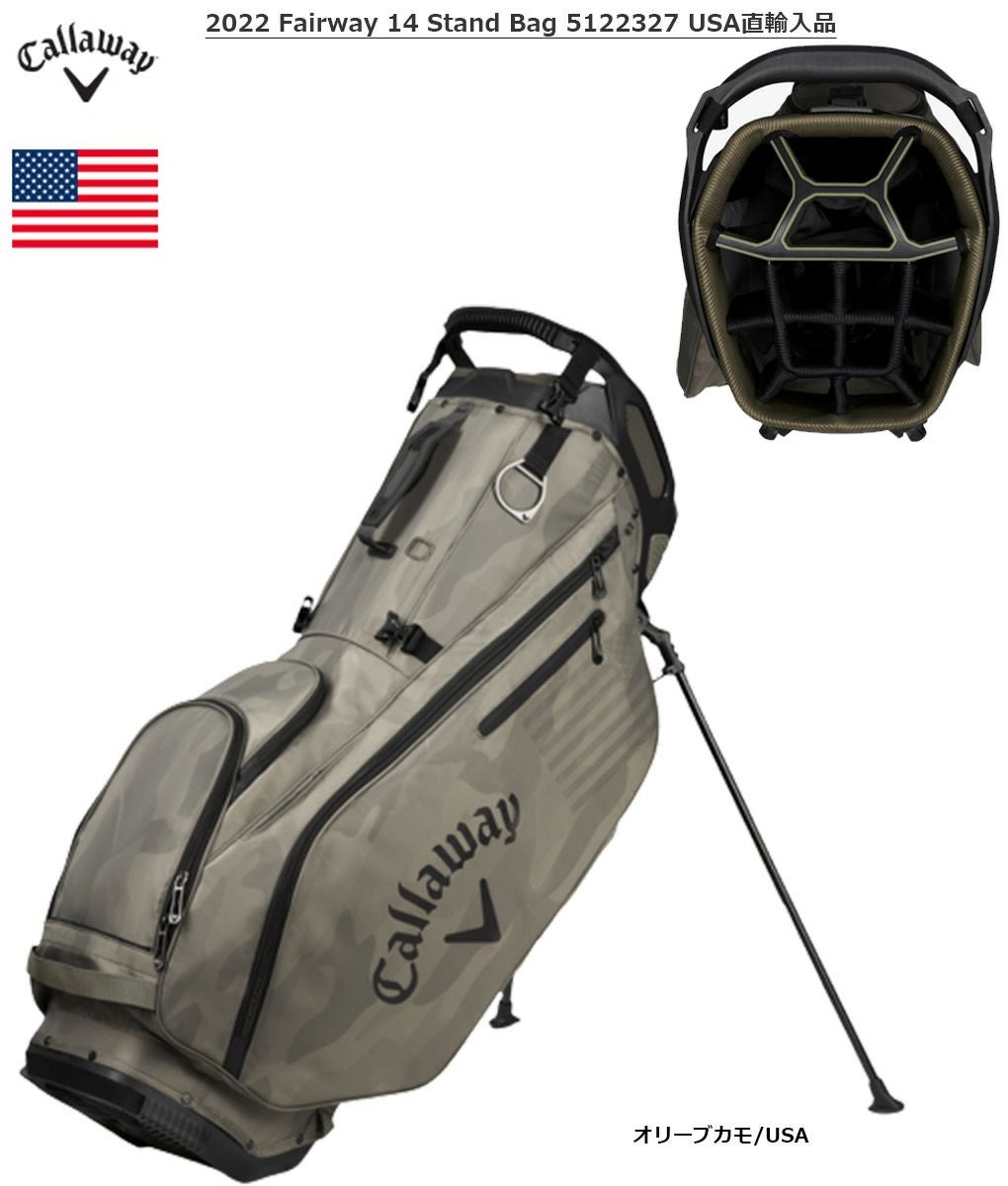 キャロウェイ_Fairway14_StandBag_キャディバッグ