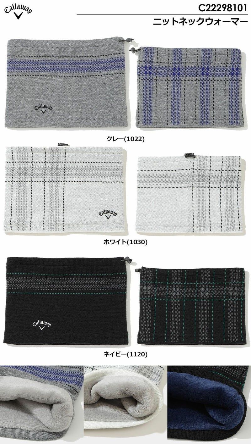 キャロウェイネックウォーマー