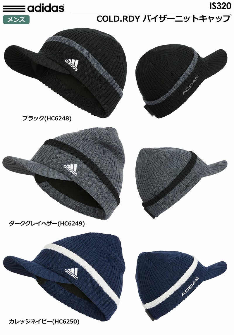 アディダスキャップ