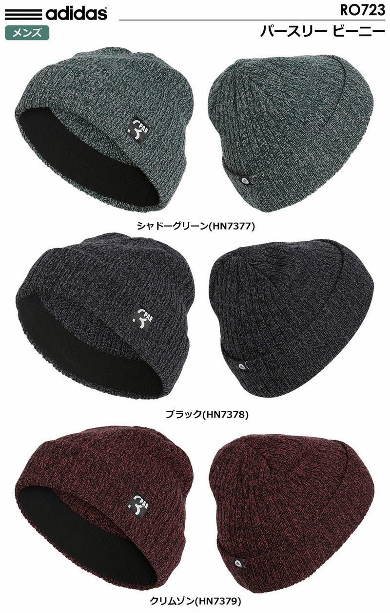 アディダスキャップ