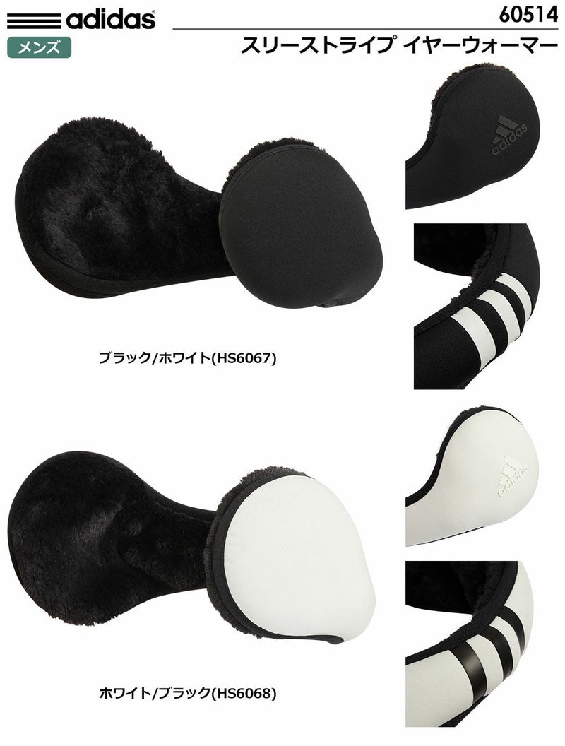 アディダスイヤーウォーマー