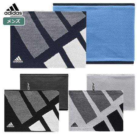 アディダスネックウォーマー