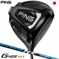 PING G425 ドライバー | PING G425シリーズ | ゴルフクラブ一覧