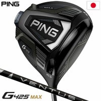 PING G425 ドライバー | PING G425シリーズ | ゴルフクラブ一覧 